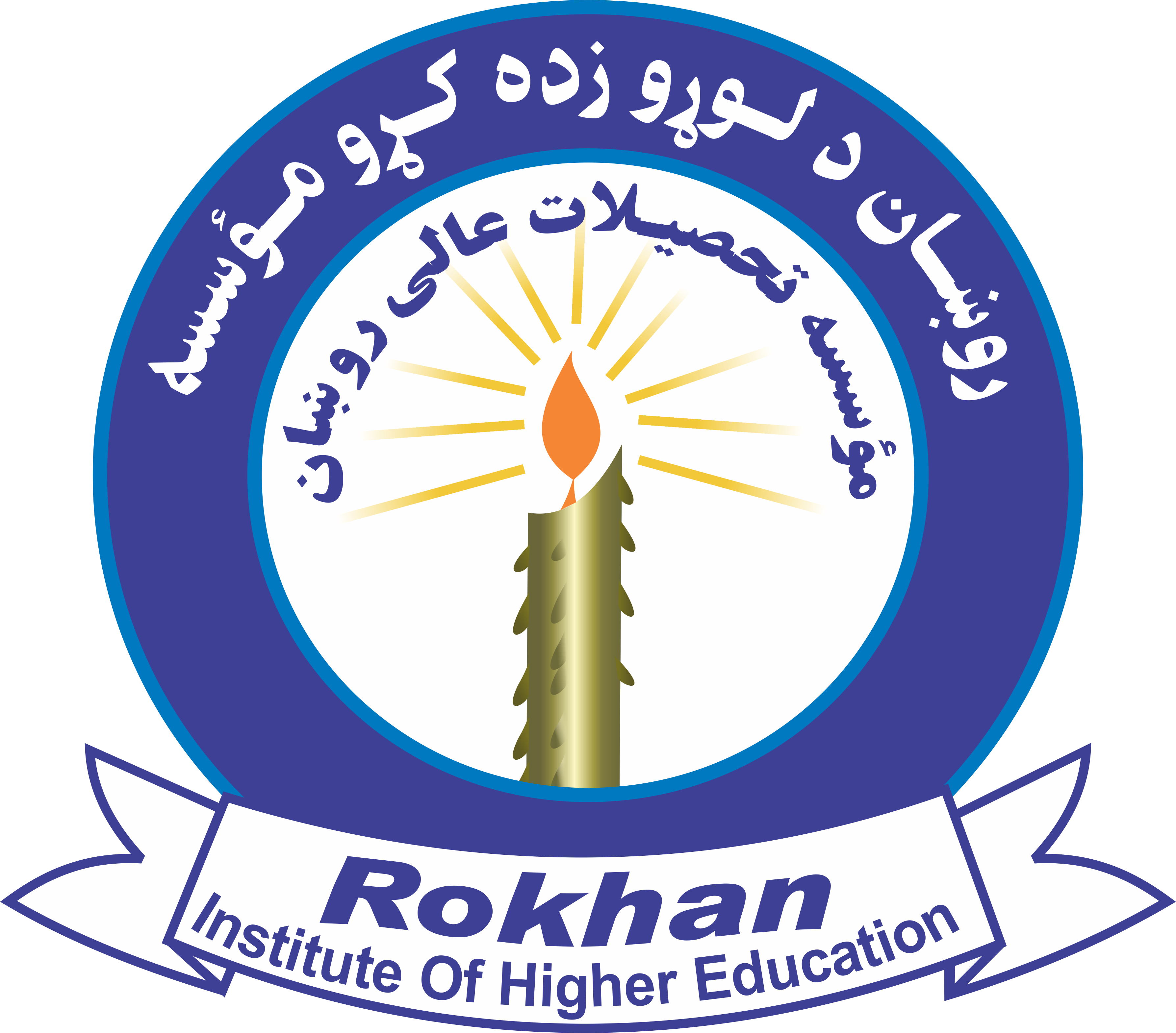 Rokhan Logo